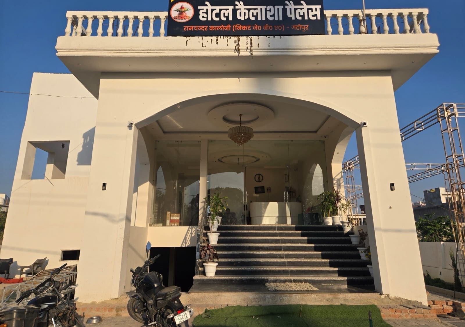 Hotel O Kailsaha Palace - Tap to explore photos