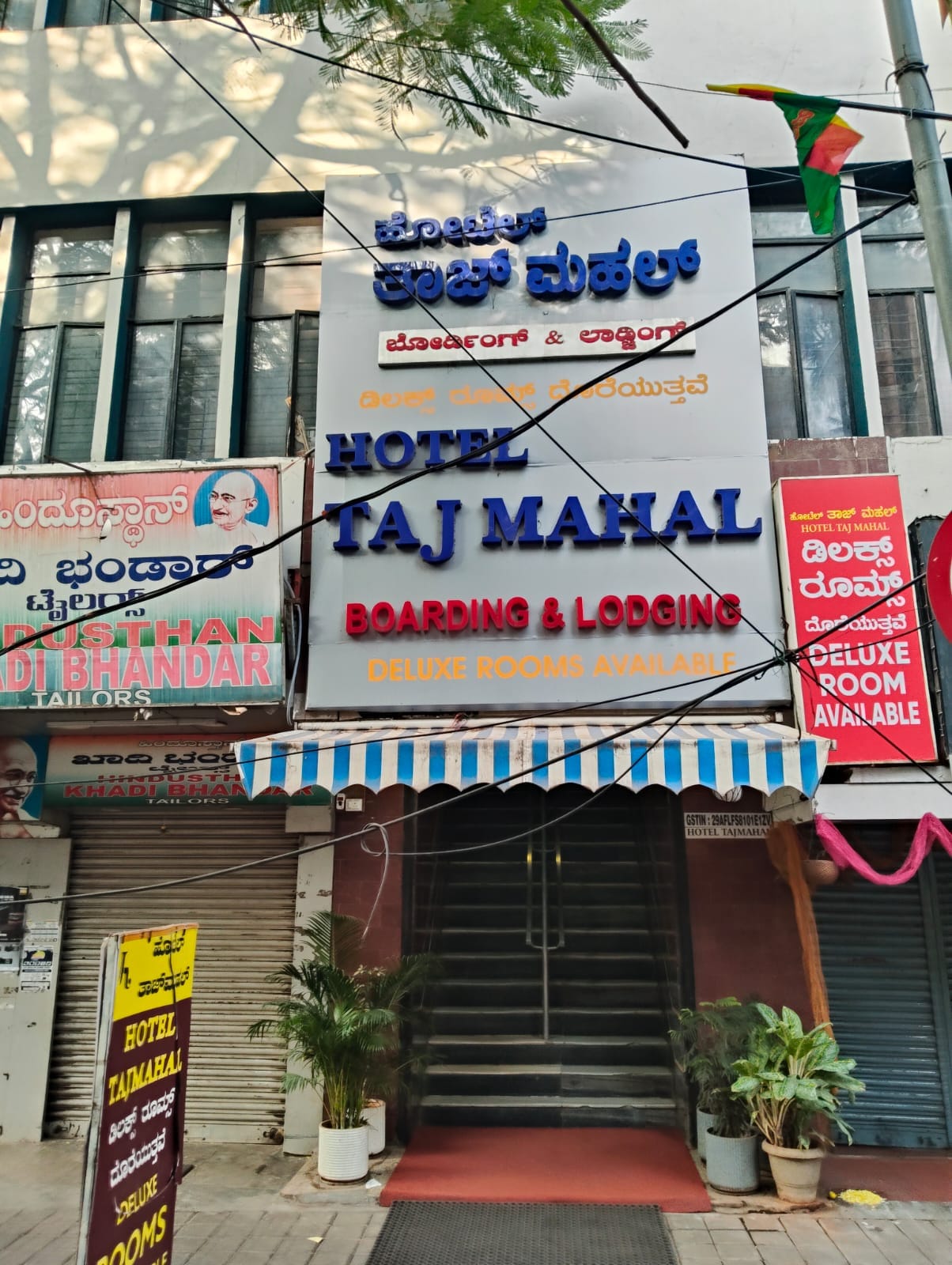 HOTEL TAJMAHAL - Tap to explore photos