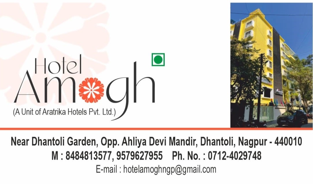 Hotel Amogh - Tap to explore photos