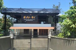 Address of Mistletoe Mist