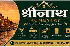 Srinath Homestay