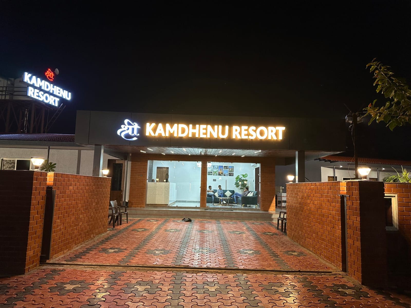 Shri Kamdhenu Resort - Tap to explore photos