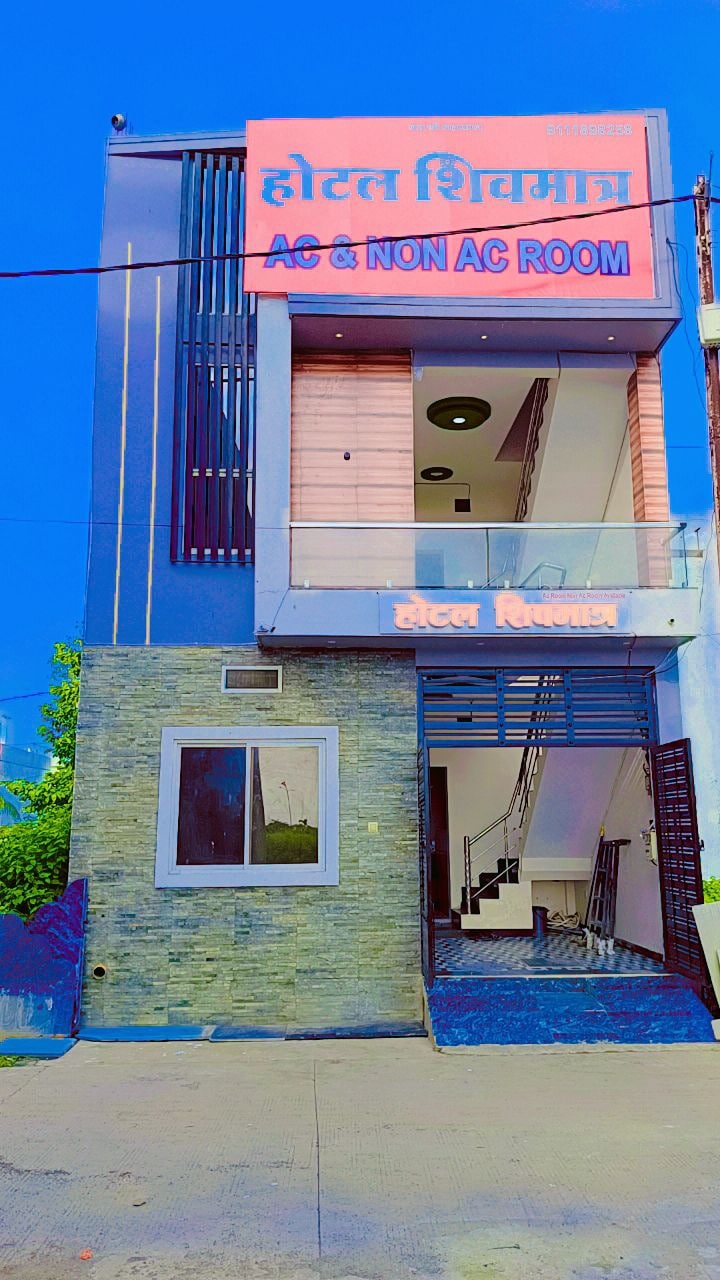 Hotel Shiv Matra - Tap to explore photos