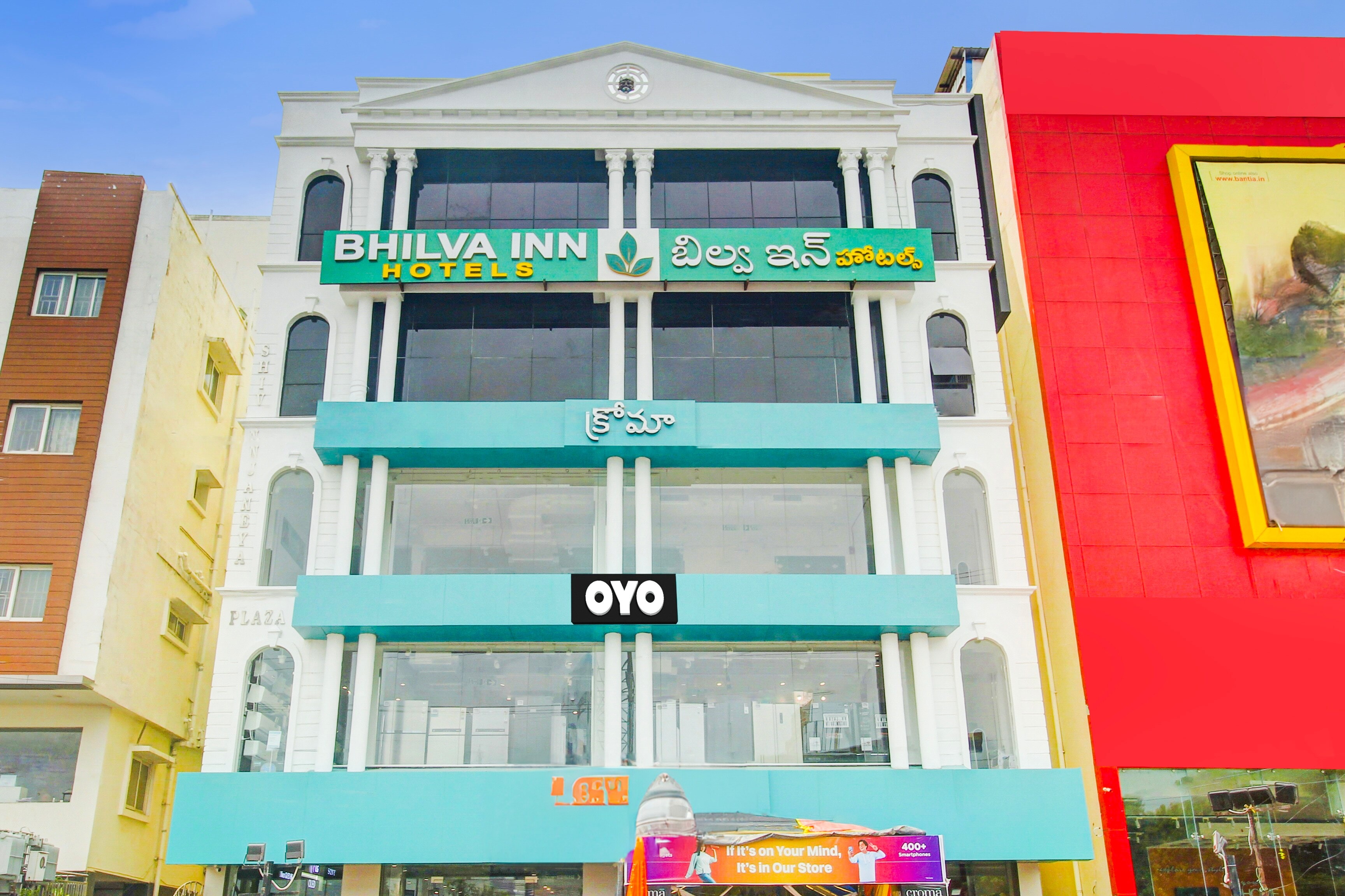 Hotel O BHILVA INN - Tap to explore photos