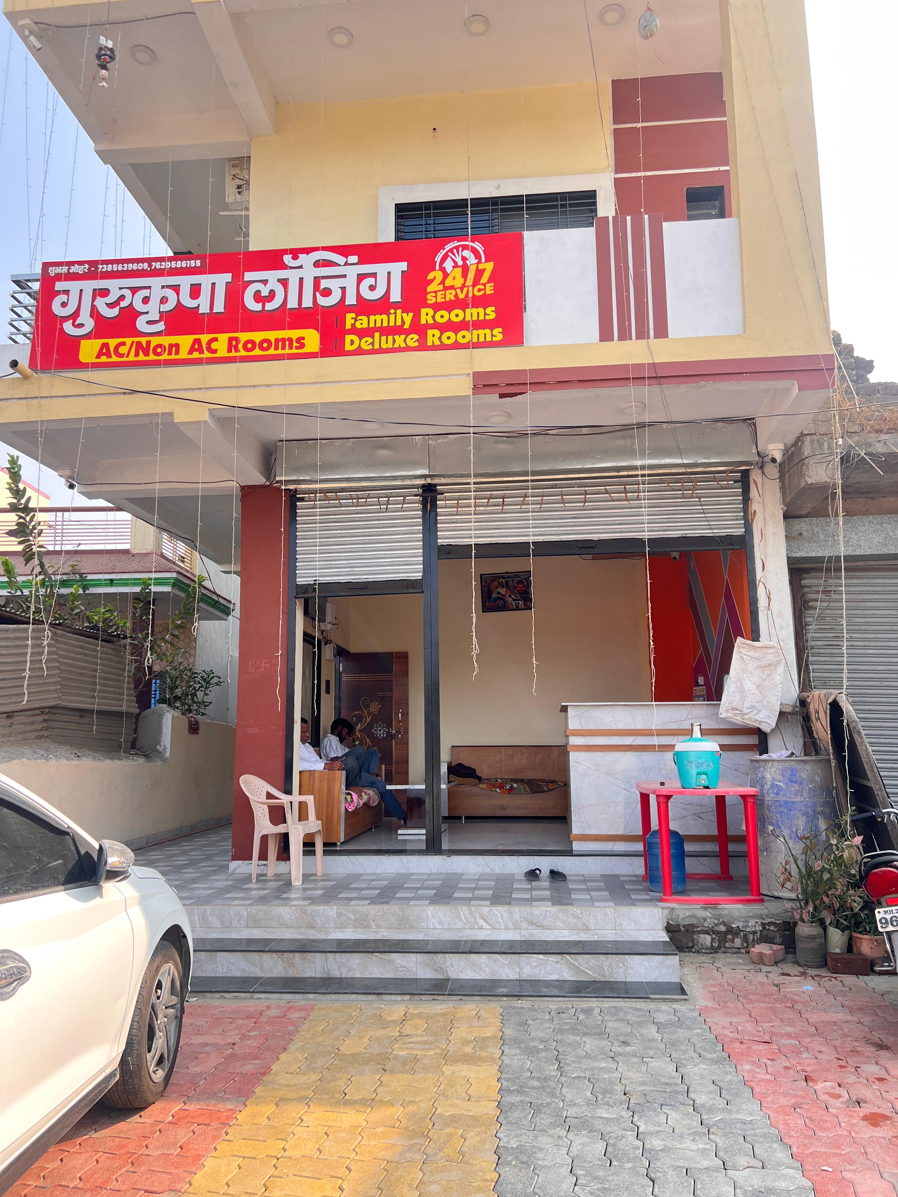 Gurukrupa Lodging - Tap to explore photos