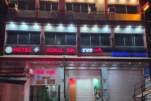 Hotel Gokul Inn