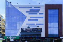 Aamantran Hotel and Banquets