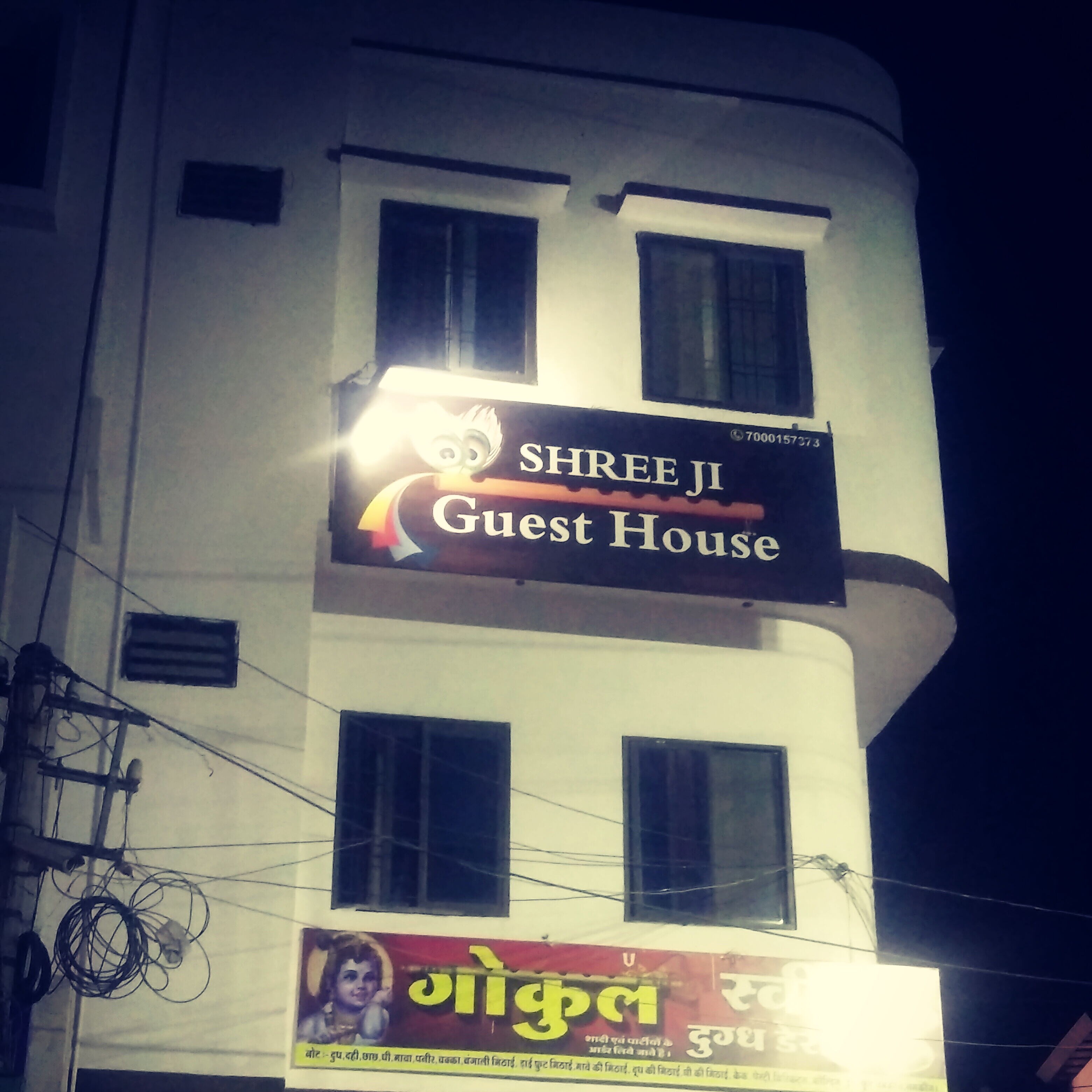Shree Ji Guest House - Tap to explore photos