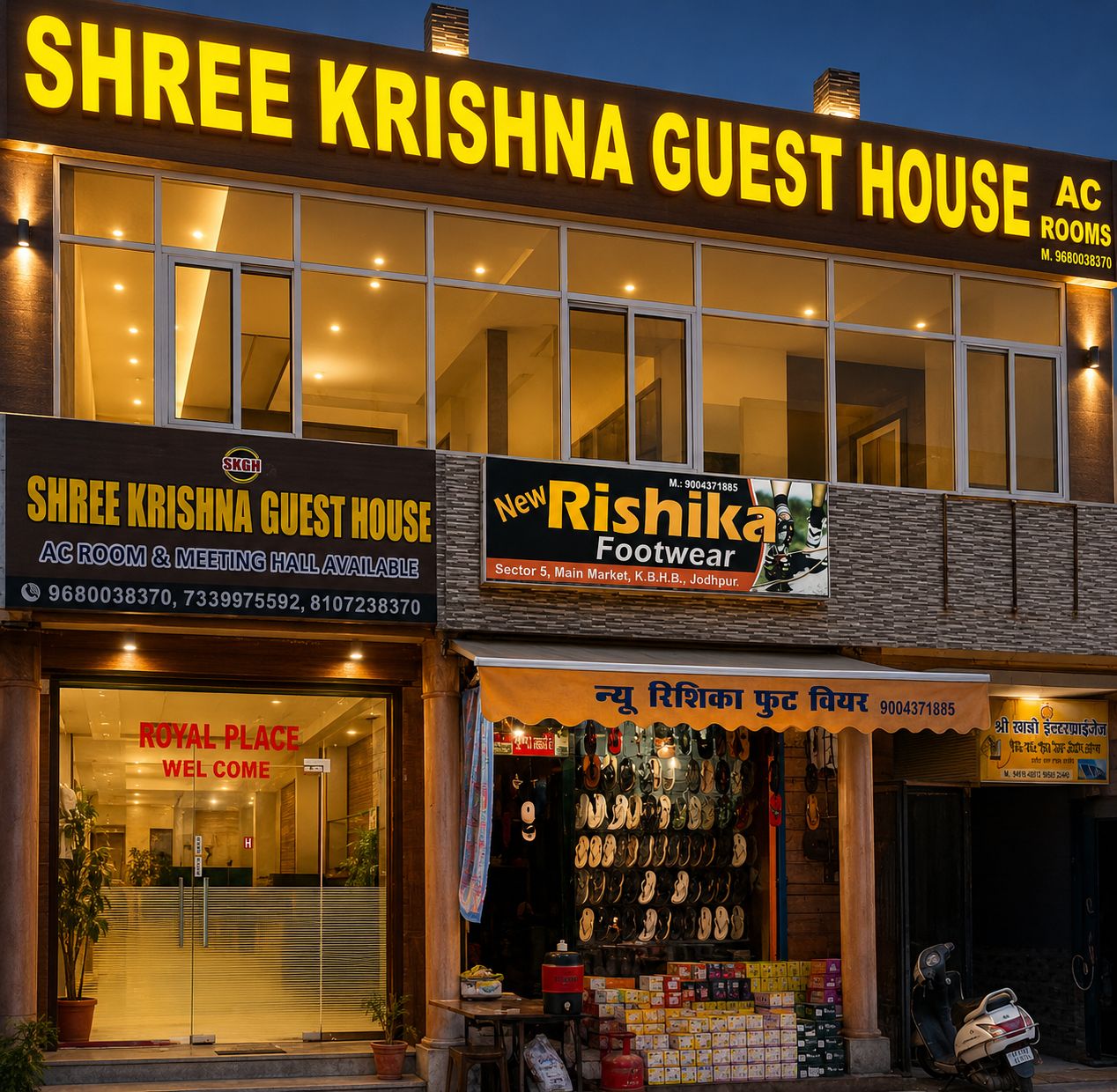 Hotel Shree Krishna Guest House - Tap to explore photos