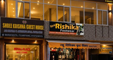 Hotel Shree Krishna Guest House Room Type - Bedroom 2