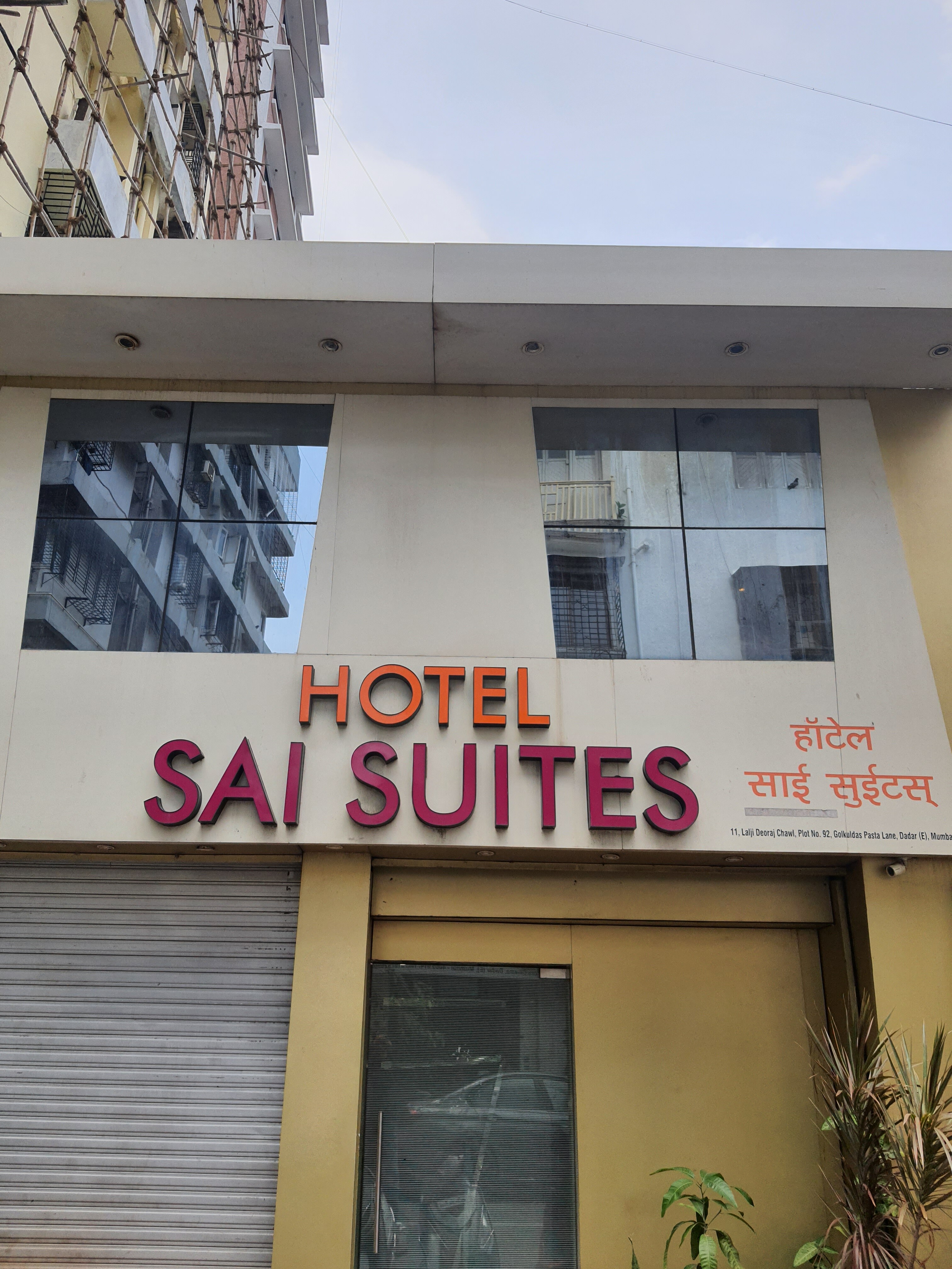 Hotel Sai Suites-near Dadar Railway Station - Tap to explore photos