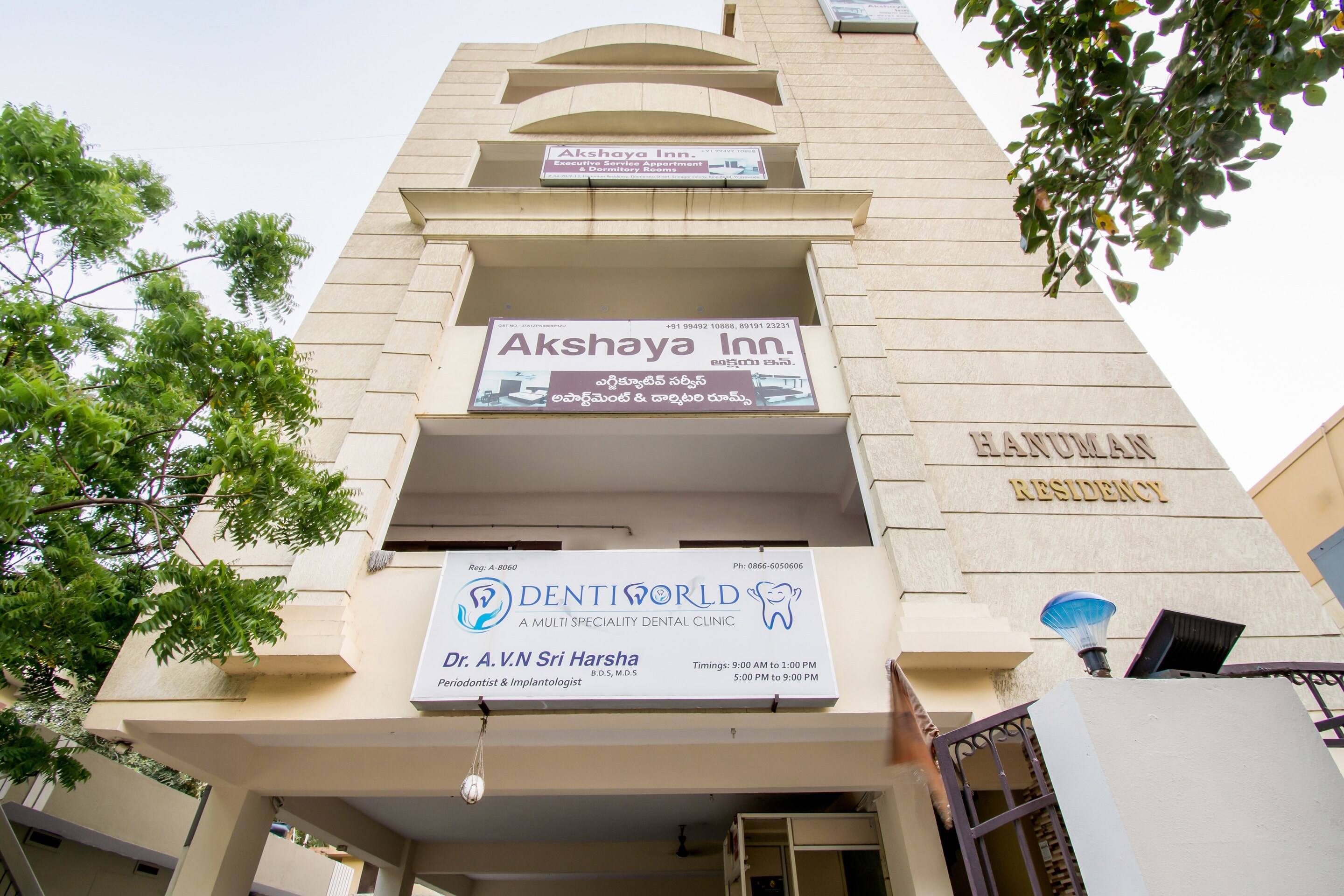 Hotel O Akshaya Inn - Tap to explore photos