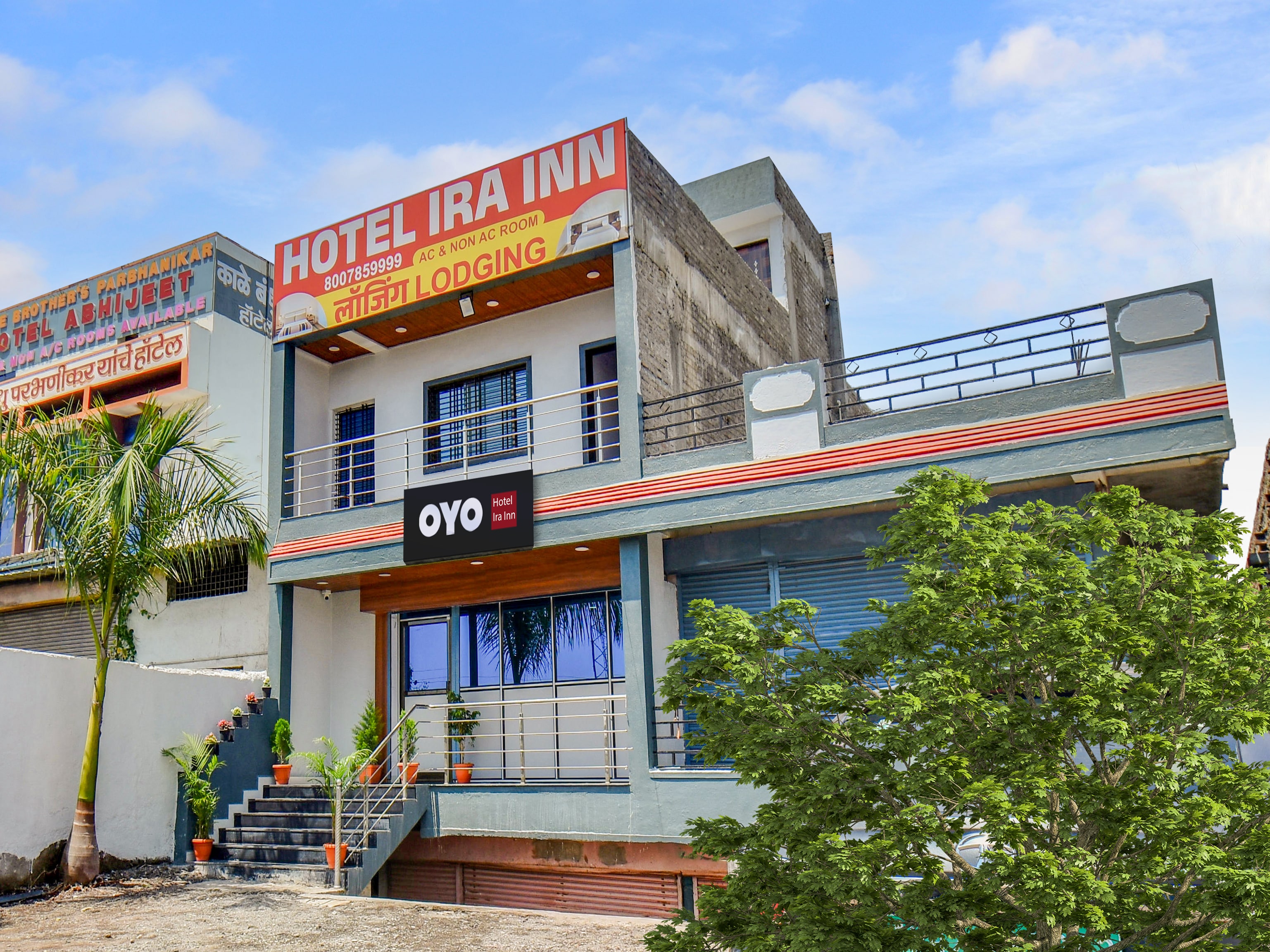 Hotel O IRA Inn - Tap to explore photos