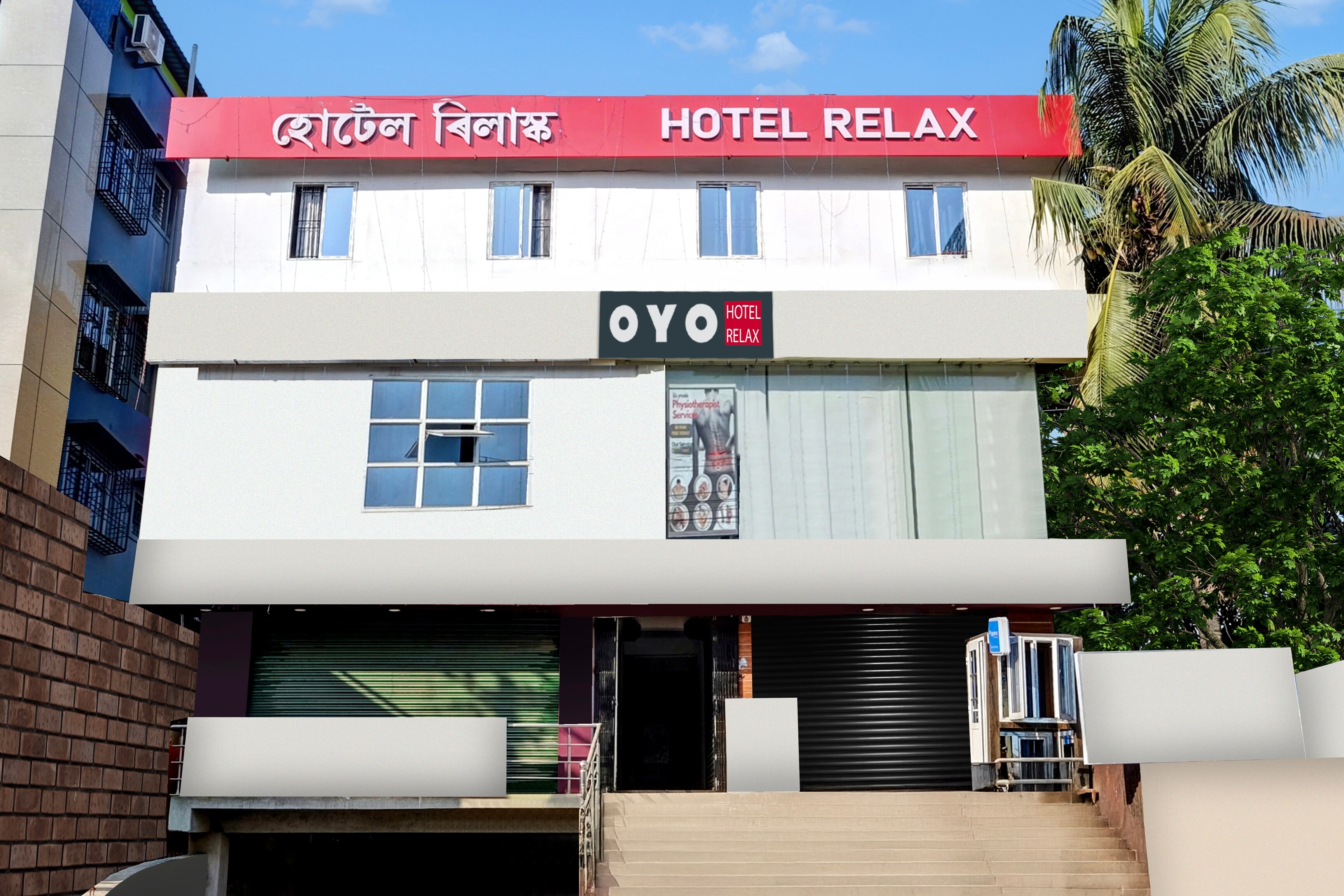 Hotel O Relax - Tap to explore photos