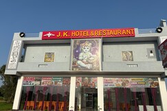 JK Hotel & Restaurant