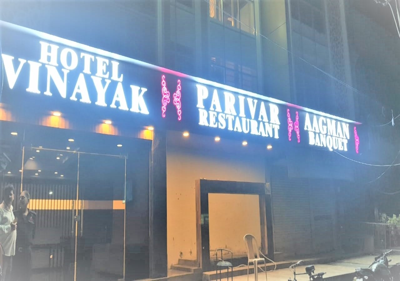 Hotel Vinayak - Tap to explore photos