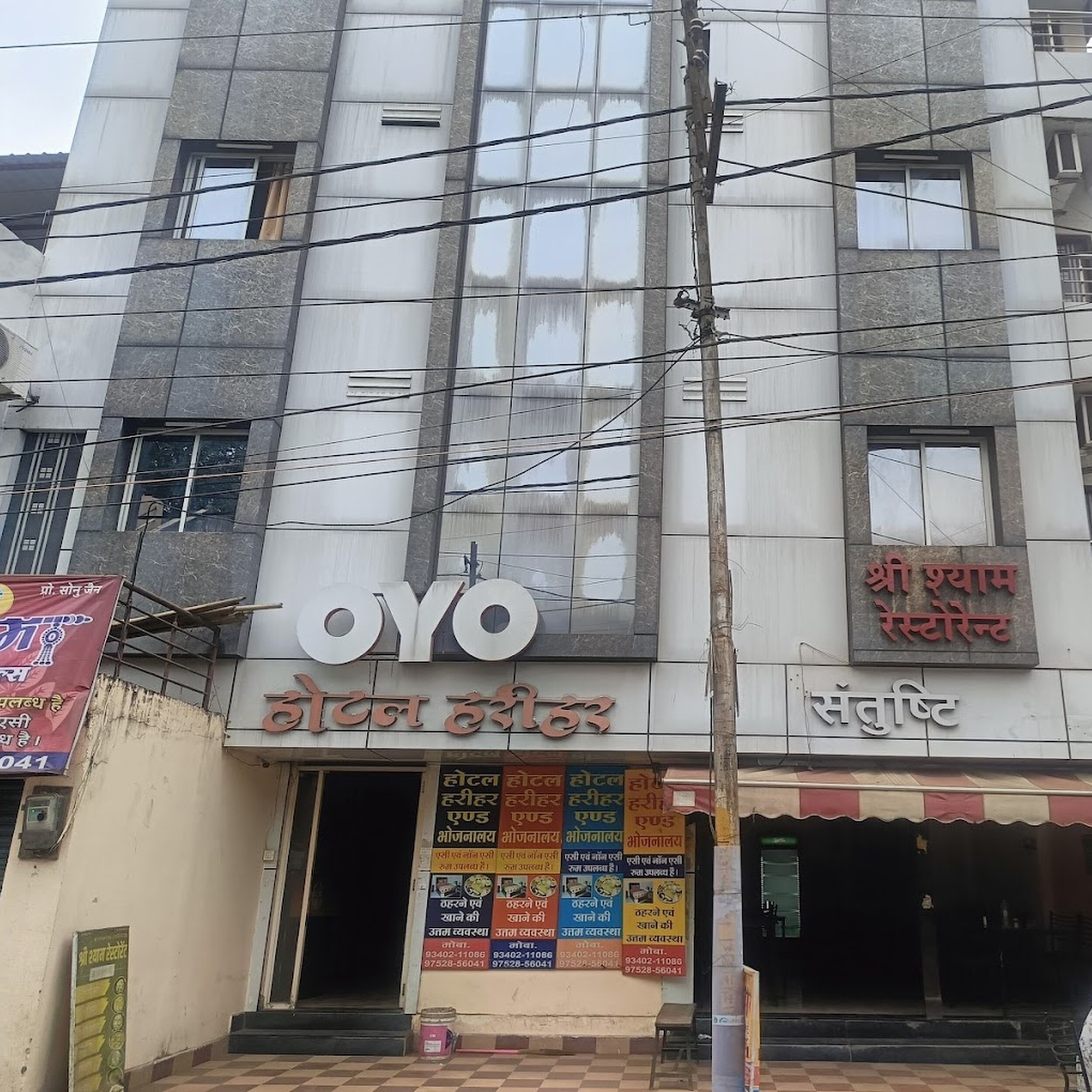 Hotel Harihar palace - Tap to explore photos