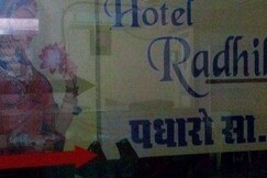 HOTEL RADHIKA