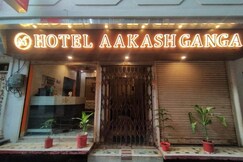  Hotel Aakash Ganga