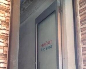 Shree Nakoda Guest House - Tap to explore photos
