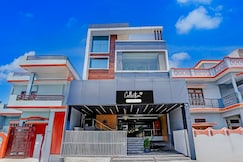 Super Collection O Ram Mandir Ayodhya Formerly Hotel Aarambh