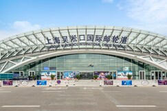 Holiday Inn Express Shanghai Gongkang