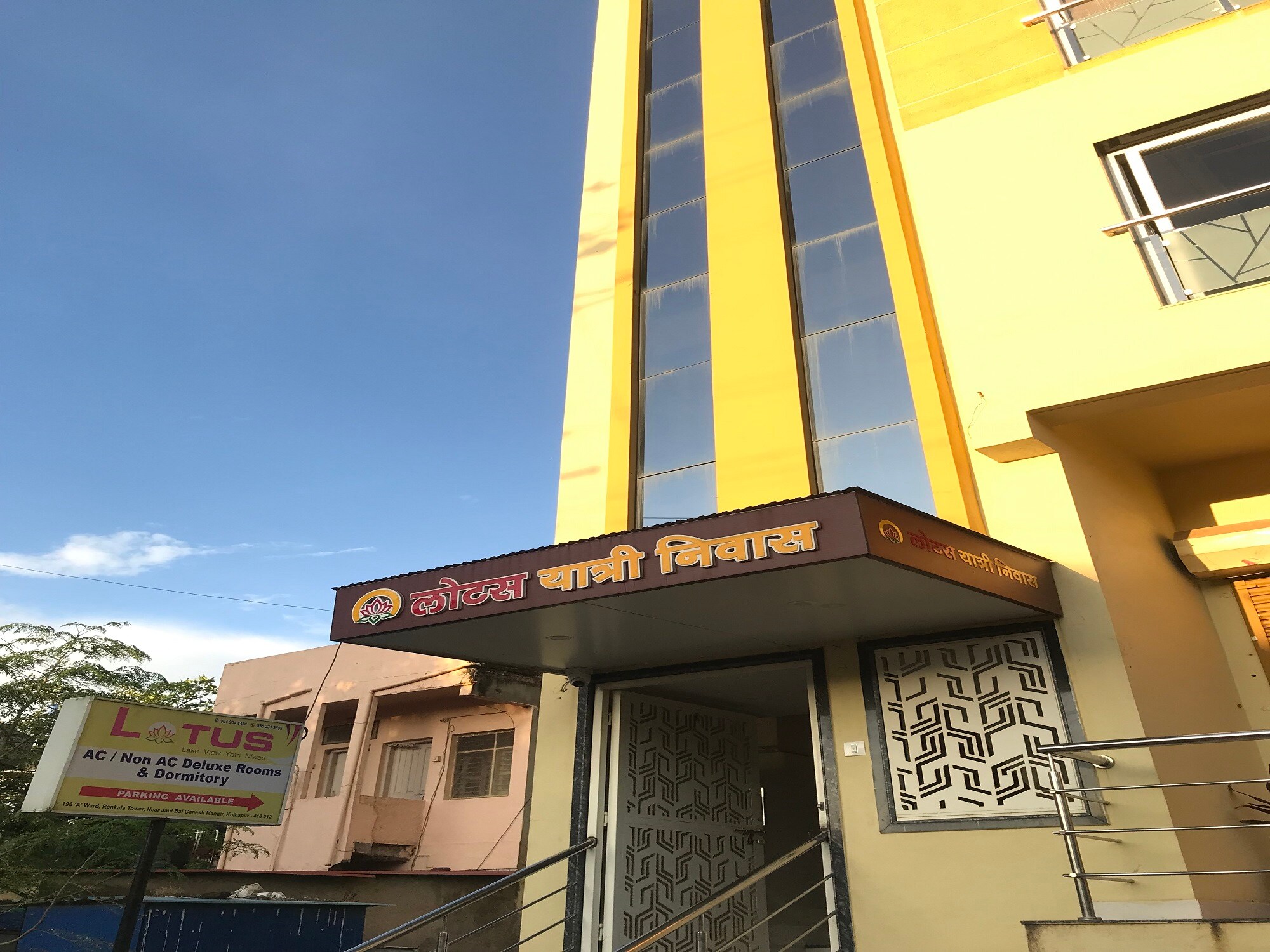 Hotel Lotus Near Rankala Lake - Tap to explore photos