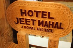 Hotel Jeet Mahal