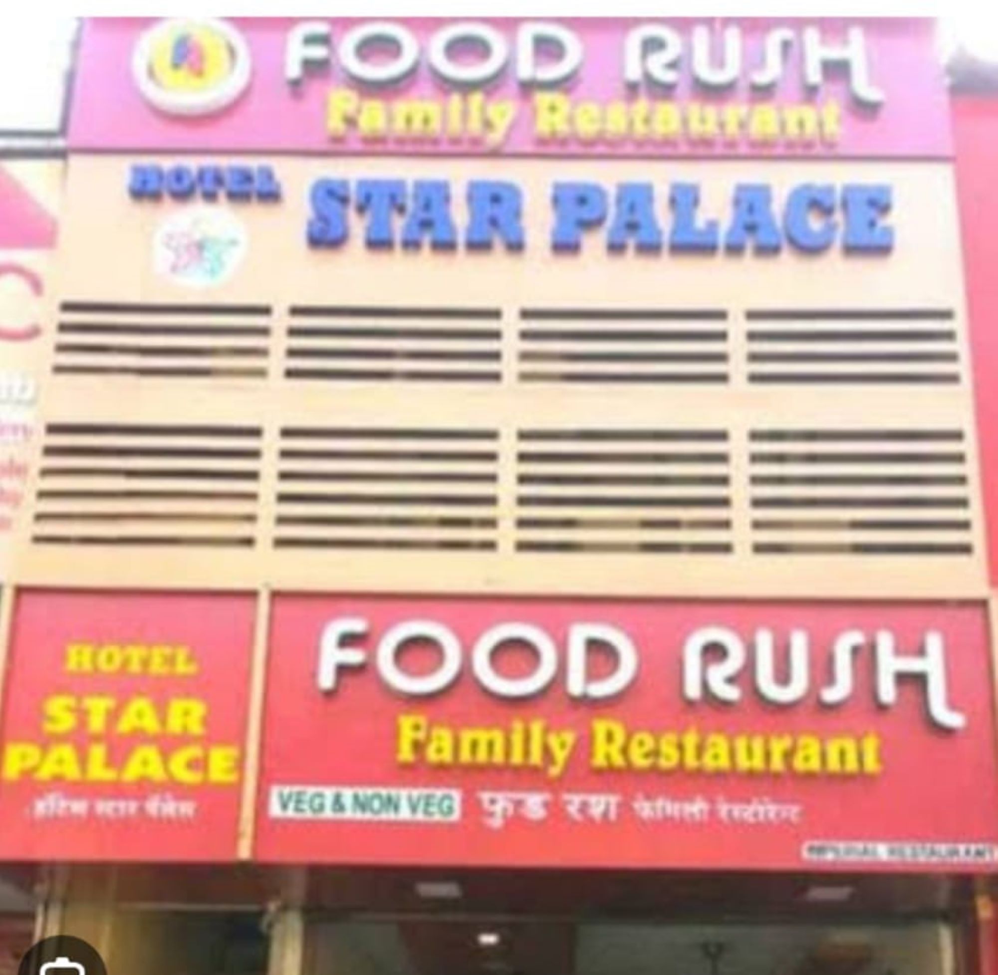 Hotel Star Palace - Andheri E - Tap to explore photos