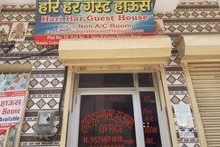 HARI HAR GUEST HOUSE