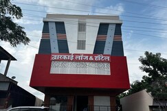 DWARKAAI Lodge