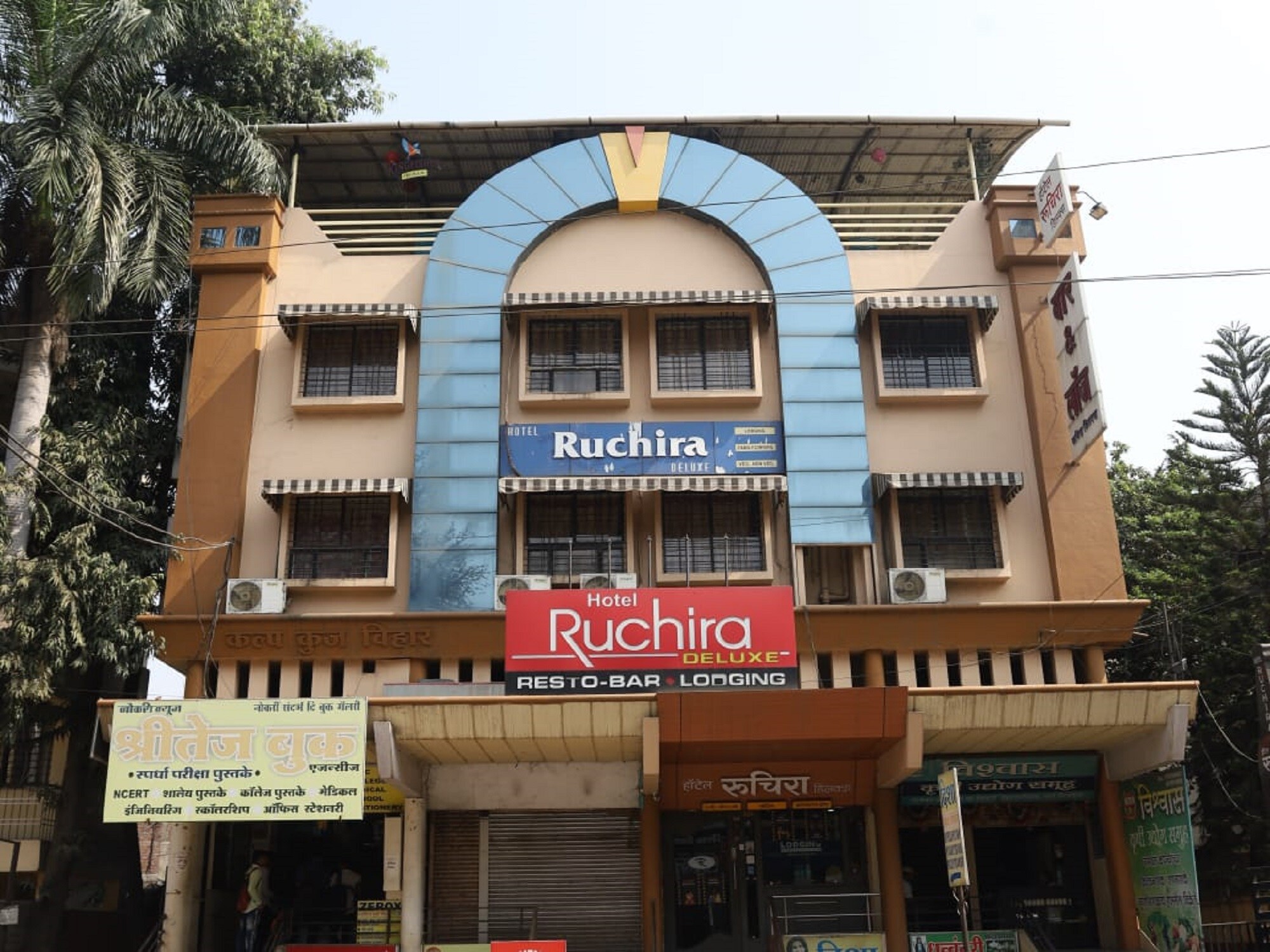 Hotel Ruchira Deluxe - Tap to explore photos