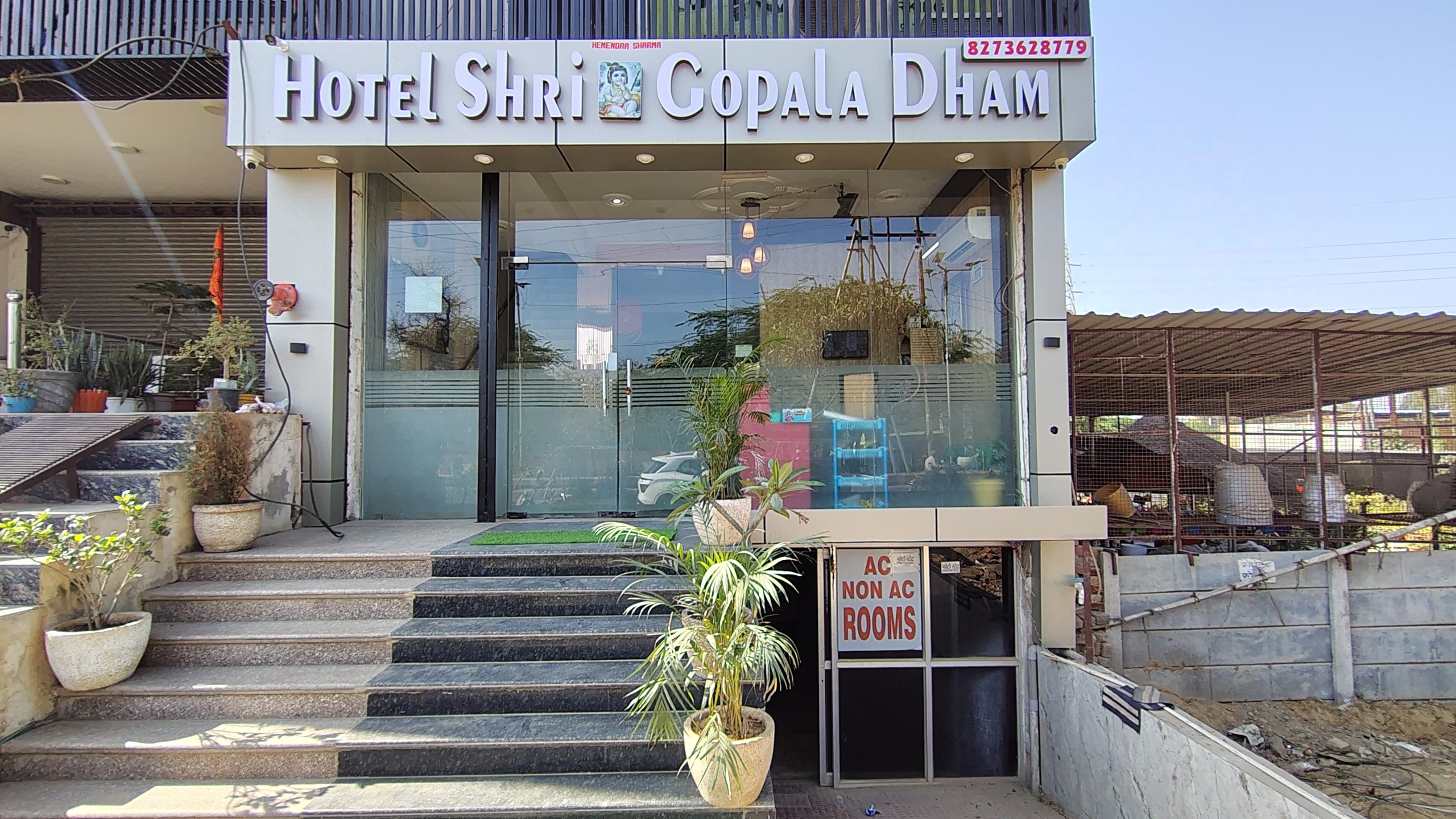 Hotel Shri Gopala Dham - Tap to explore photos