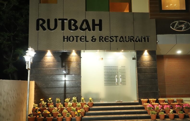 Rutbah Hotel And Restaurant - Tap to explore photos