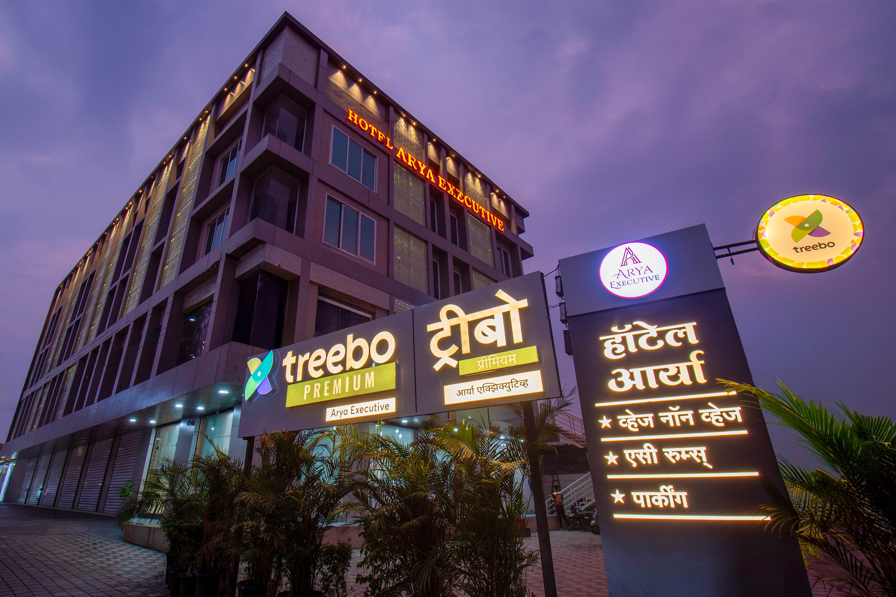 Treebo Premium Arya Executive - Tap to explore photos