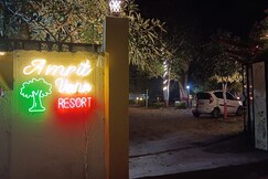 AMRIT VANN RESORT PENCH