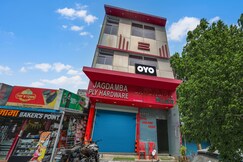 Hotel O Jagdamba Hotel