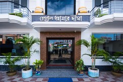 Photos of Hotel Aamar Digha