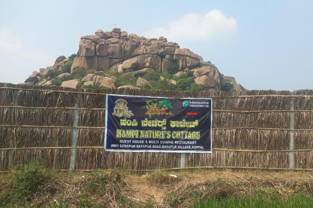 Hampi Nature's Cottage - Tap to explore photos