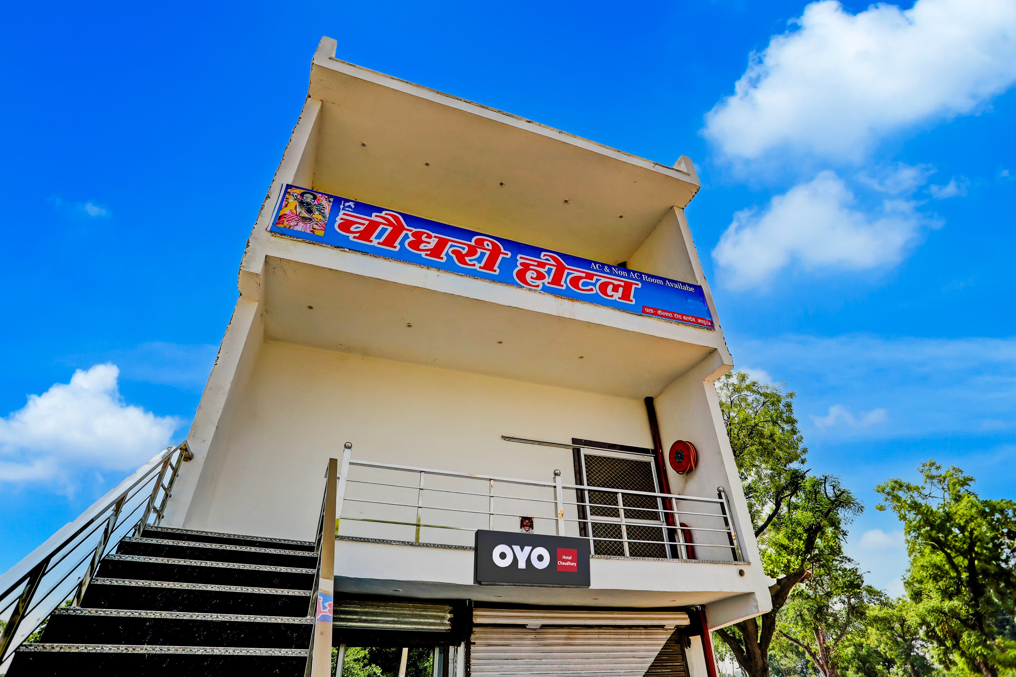 Hotel O Chaudhary Hotel - Tap to explore photos