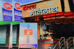Hotel Bholenath (Opp. Mahakal Mandir)
