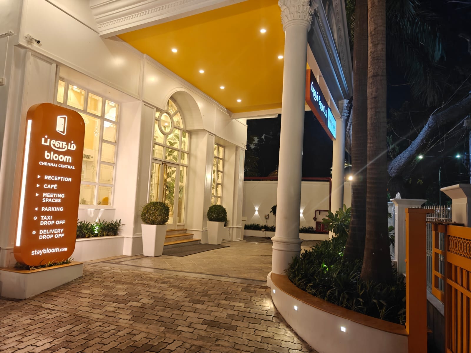 Bloom Hotel Chennai Central - Tap to explore photos