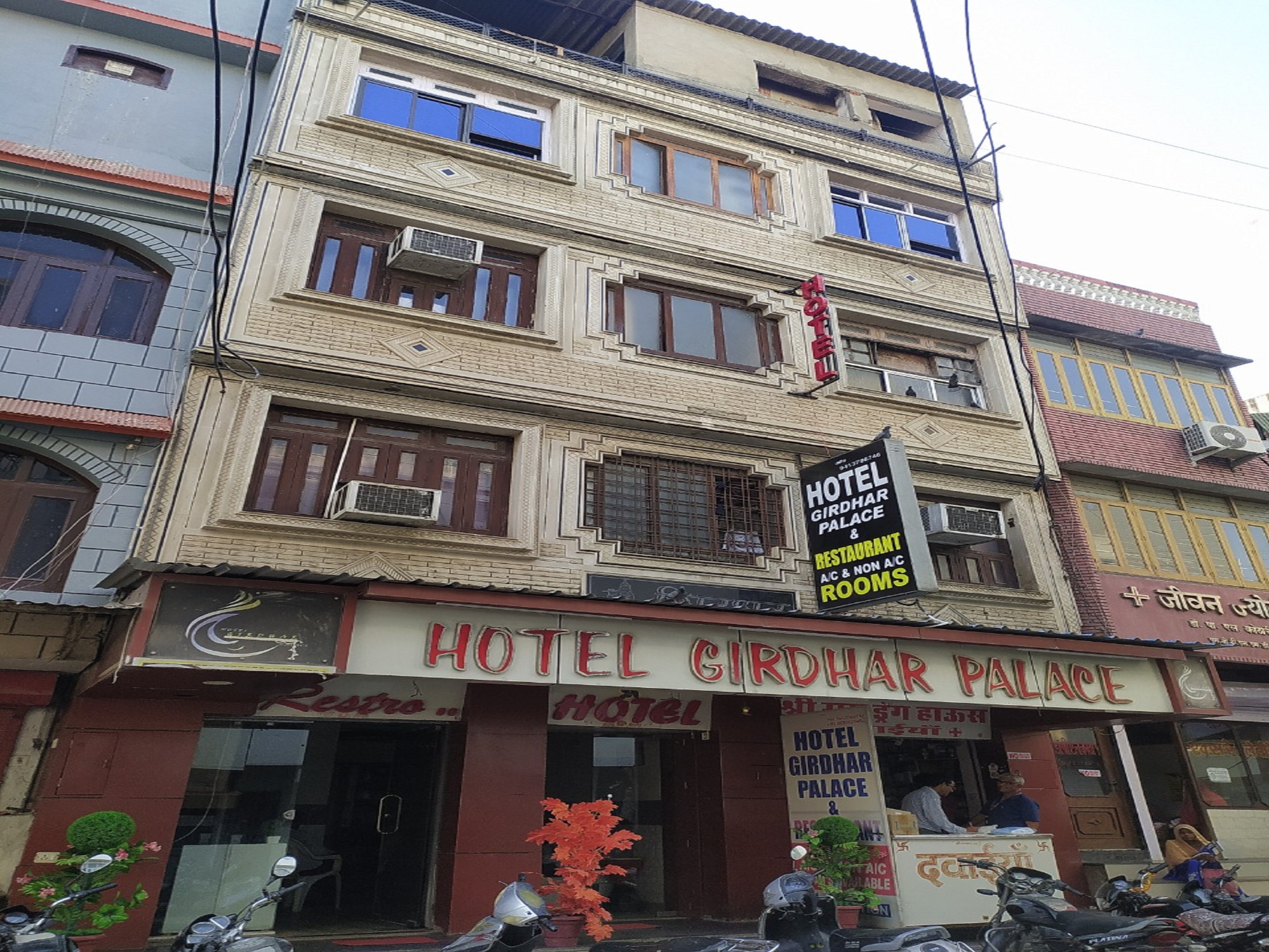 HOTEL GIRDHAR PALACE - Tap to explore photos