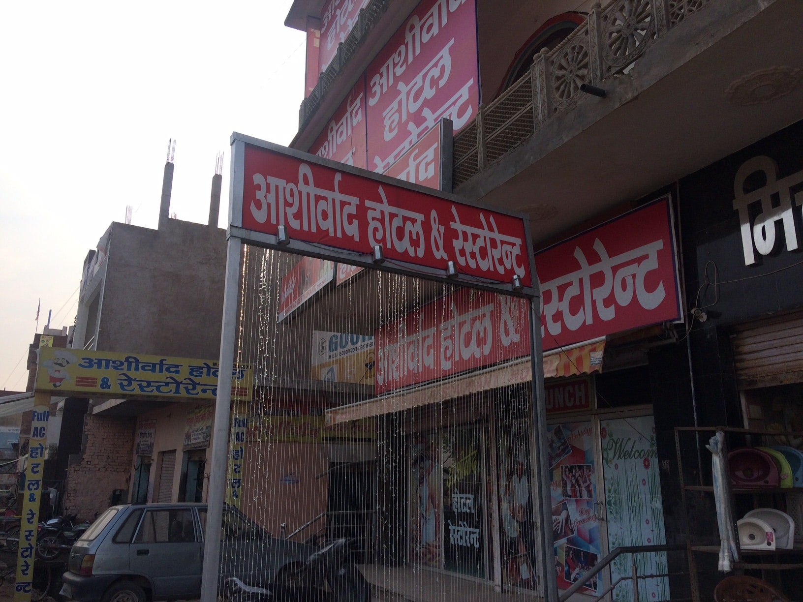 Ashirwad Hotel And Restaurant - Tap to explore photos