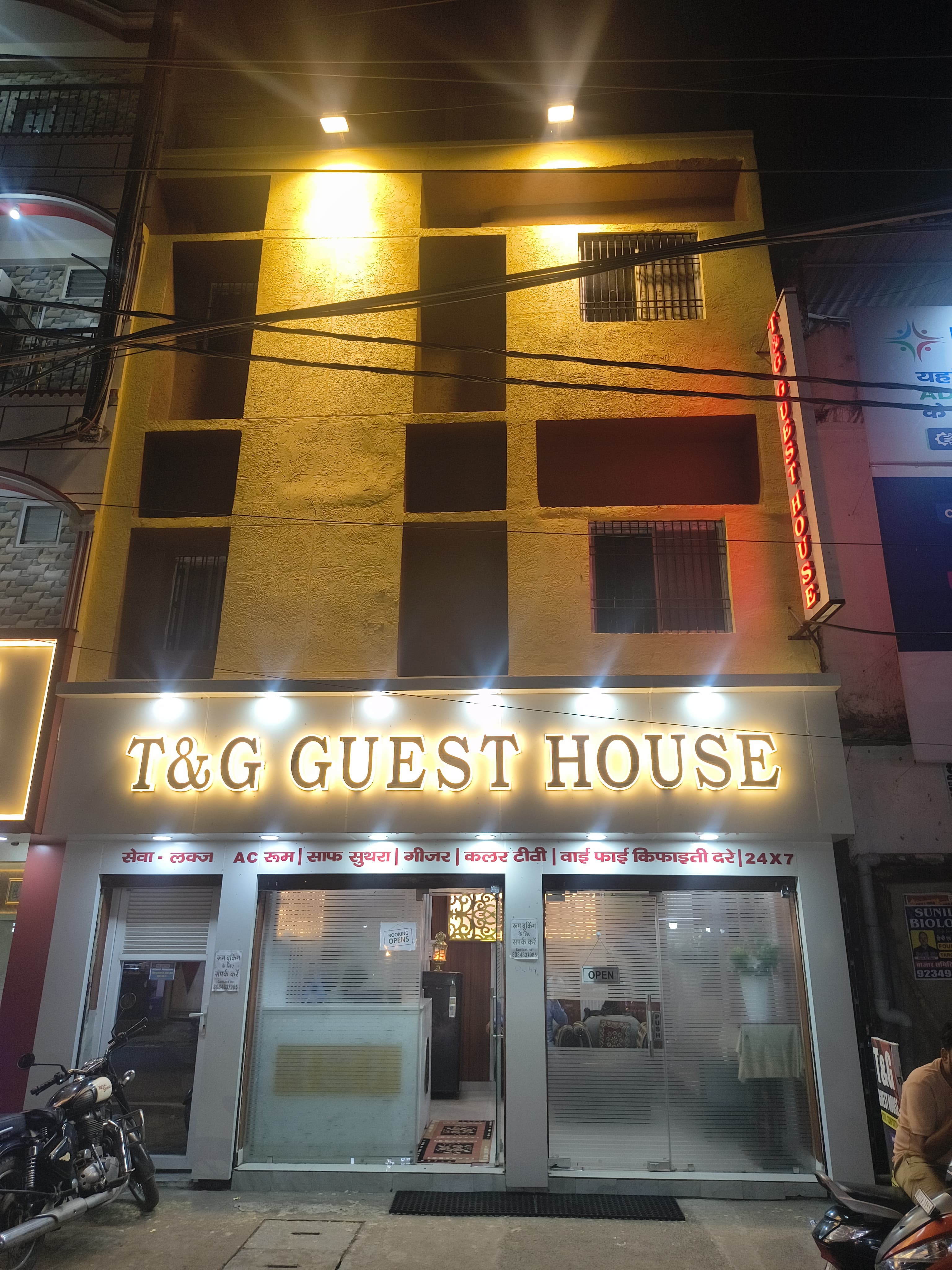 T & G Guest House - Tap to explore photos
