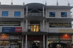 Photos of Hotel Vindhya Residency