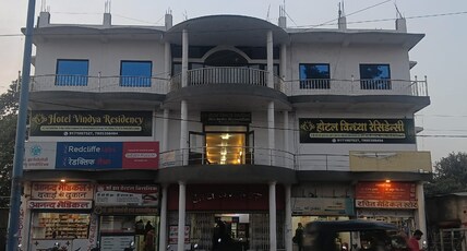 Hotel Vindhya Residency Room Type - Hotel Vindhya Residency