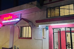 Babuseth Guest House and Lodging