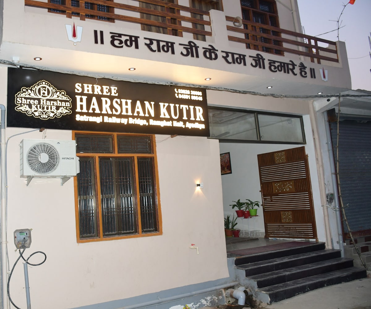 Shree Harshan Kutir - Tap to explore photos