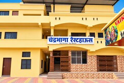 Address of ISKCON Chandrabhaga Guest House